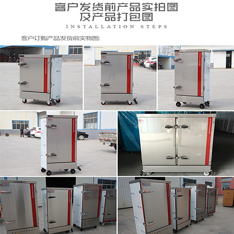 企购优品 8层智能恒温蒸箱 加厚不锈钢