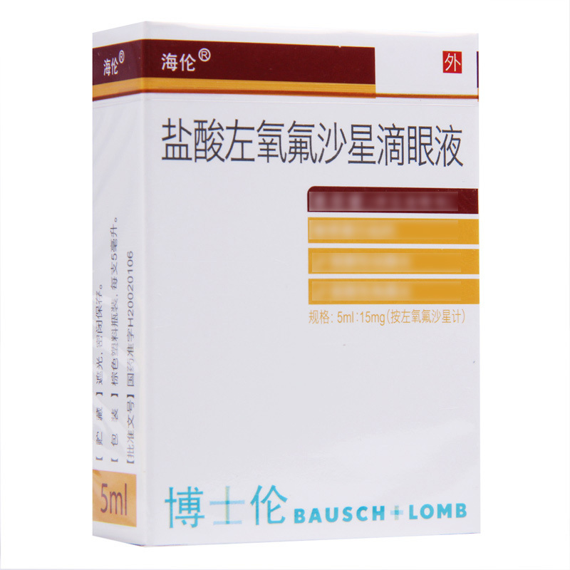 海伦 盐酸左氧氟沙星滴眼液 5ml:15mg/盒