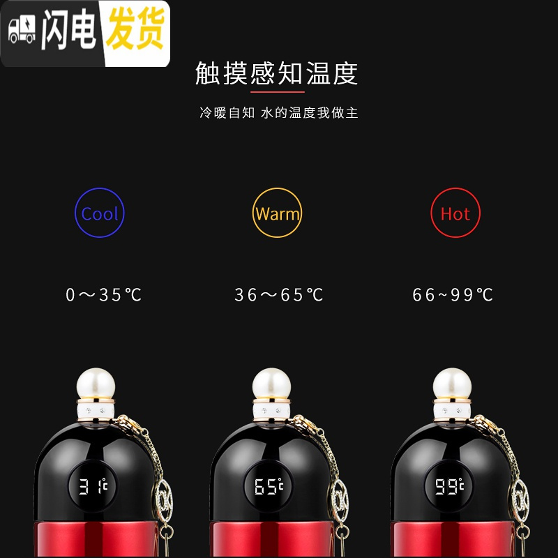 三维工匠杯子创意个性潮流智能保温杯ins抖音网红学生可爱简约便携水杯女 珍爱一生(红身黑盖)