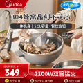 美的(Midea)电火锅MC-HCG3215