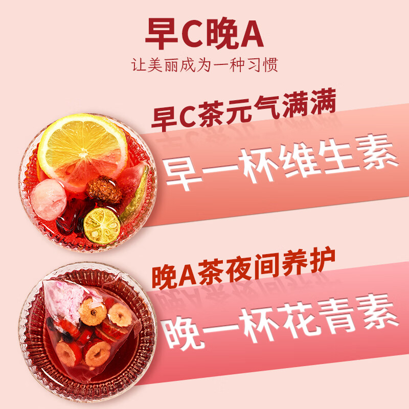 忆江南 养生刺梨洛神柠檬茶高清大图