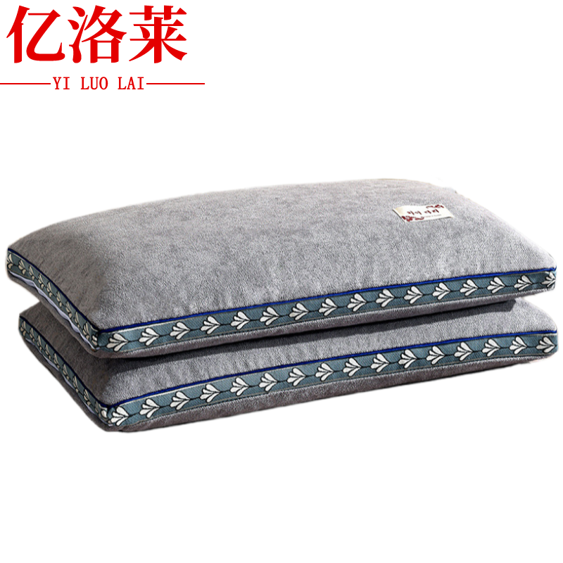 亿洛莱 枕头 40*70cm/对高清大图