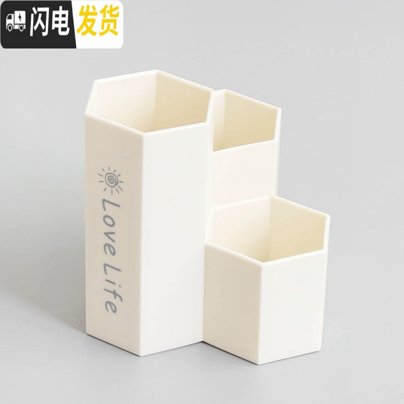 三维工匠尼家文具 ins菱形创意笔筒多功能桌面收纳桶装饰摆件化妆刷收纳桶 2笔筒白色