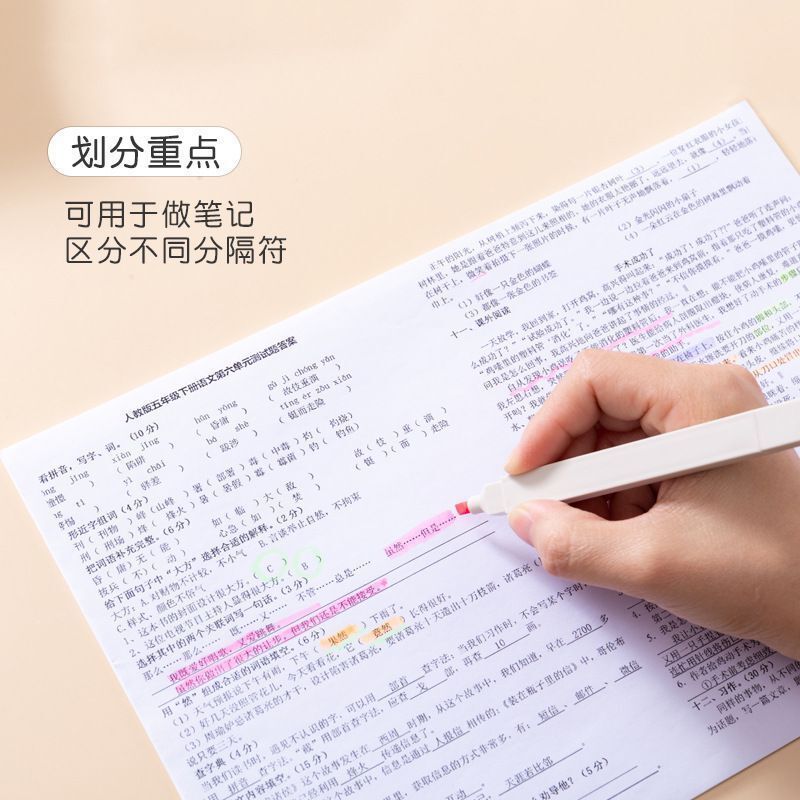 莫兰迪色荧光笔标记笔双头荧光笔学生复古色荧光笔套装ins笔记笔