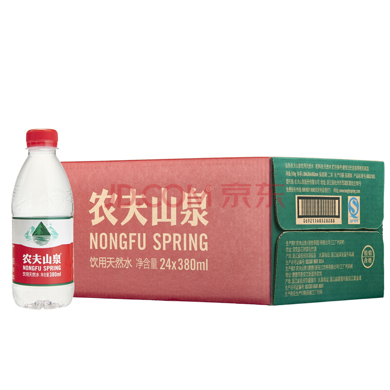 农夫山泉天然饮用水380ML*24瓶/箱 整箱装弱碱水非矿泉水纯净水 单箱价格