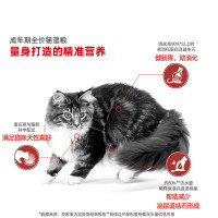 皇家幼年期全价猫粮湿粮(浓汤肉块)85g×7包