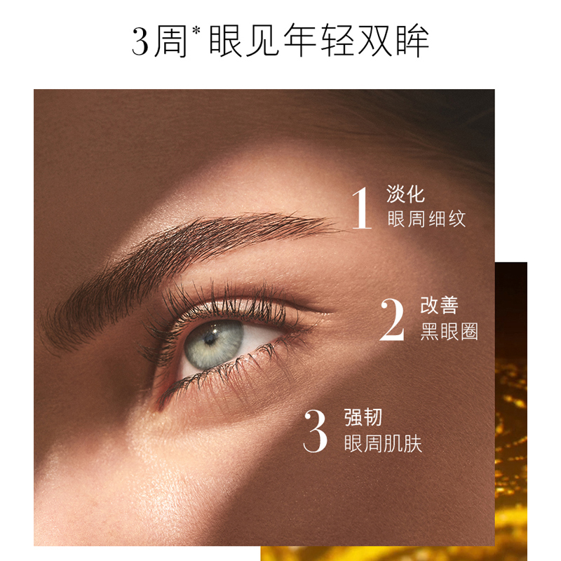 LA MER海蓝之谜浓缩密集修护眼霜 浓缩修护绿眼霜 15ml/瓶 眼部精华霜 改善眼袋 淡化细纹黑眼圈高清大图