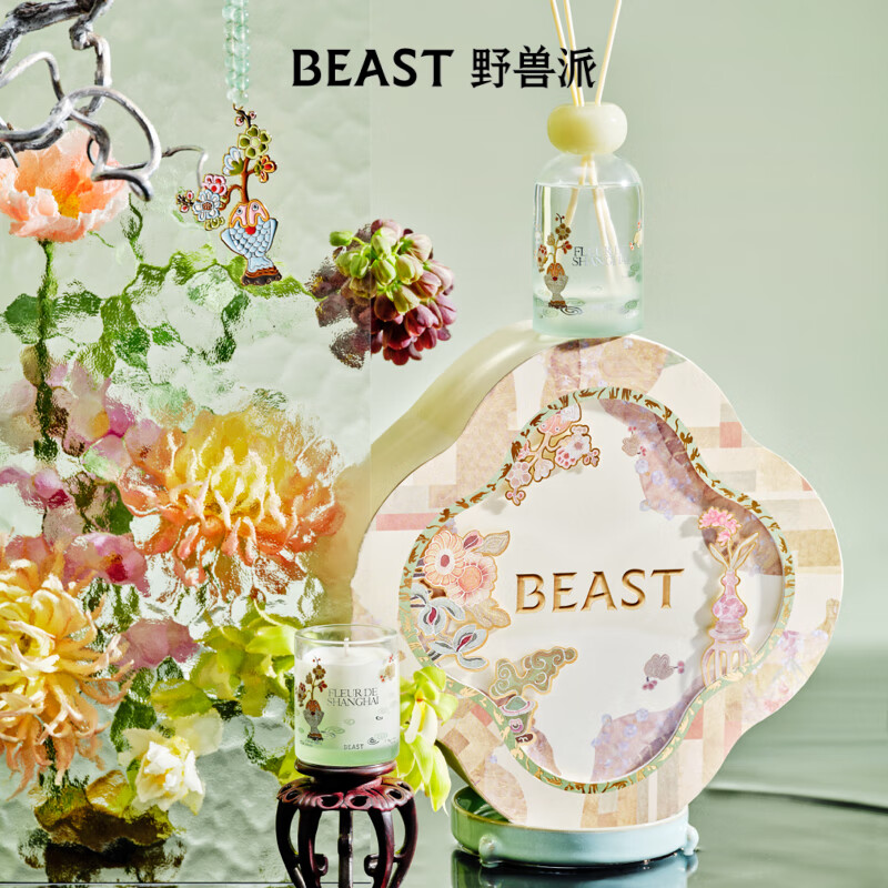 野兽派(THE BEAST)海上繁花香氛什锦礼盒香薰蜡烛居室香薰香挂新婚礼物生日礼物高清大图