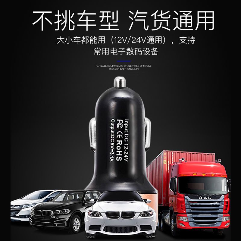 汽车用品充电器12v24v车载手机充电器点烟器孔车载充电头快充头|12V-24通用数显屏圆形银灰色