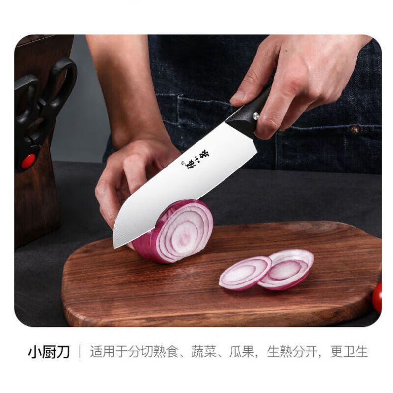 张小泉 D40510100 鬼舞系列刀具七件套高清大图