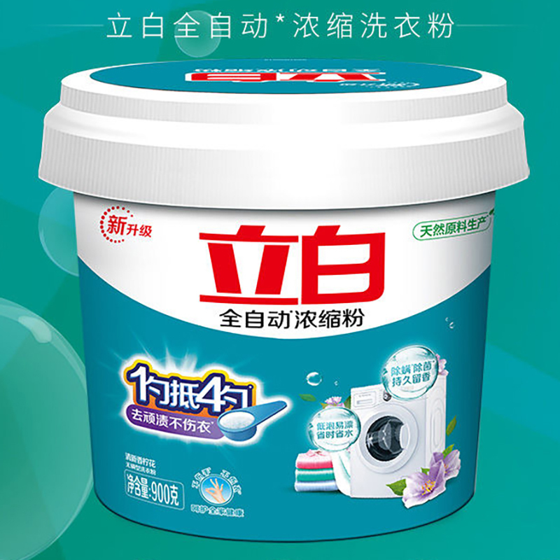 立白洗衣粉除菌浓缩粉900g*1桶+515g*2袋高清大图
