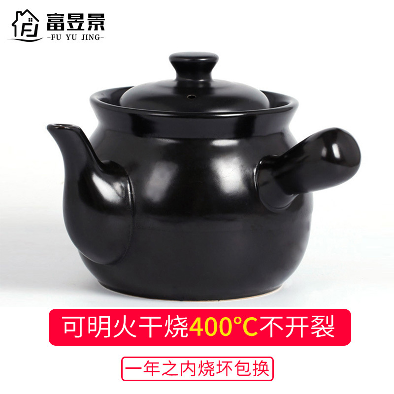 富昱景 陶瓷耐热养生煲 2.3L国产中药煎药壶 药罐子熬药带把砂锅直径22cm
