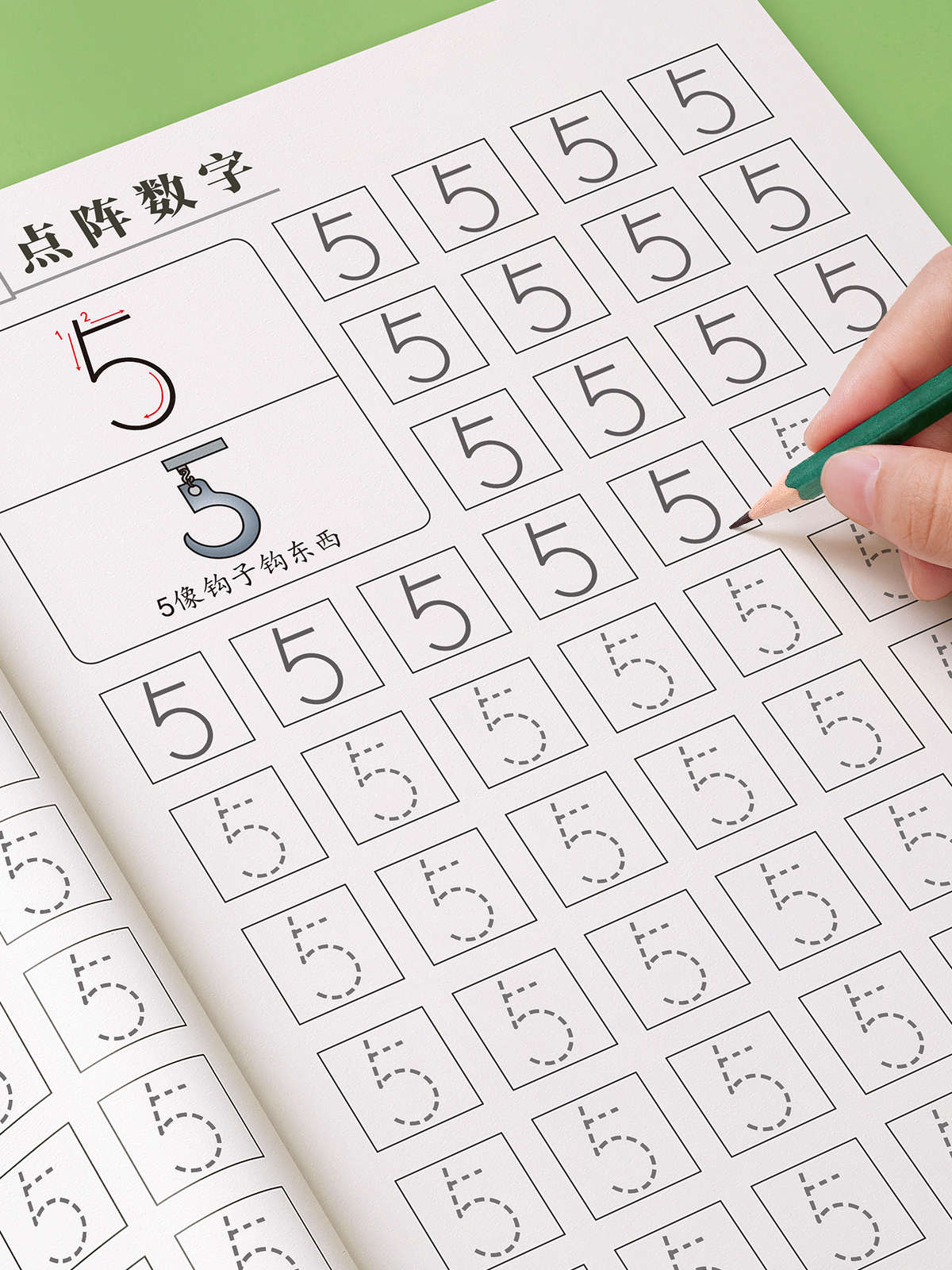 全套4本[送2支铅笔+2握笔器] [正版]儿童数字练习字帖点阵控笔训练拼音练字帖学前班幼小衔接描红本幼儿园中班大班幼儿写高清大图
