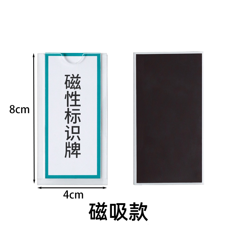 珂攸洋标签盒 标签盒40*80mm个