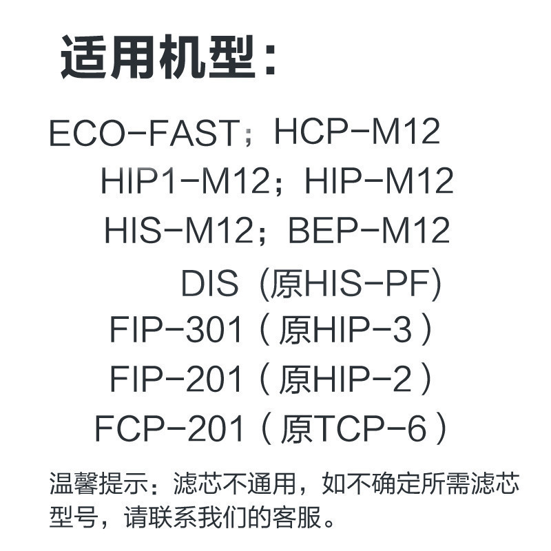 英国道尔顿/Doulton净水器 M12UCC主滤芯 0.2微米适配M12型主官方正品标记 2504