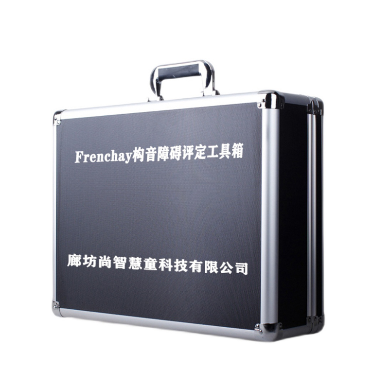 尚智慧童SZHT-FREN01Frenchay构音障碍评定表工具箱早教教具 黑色