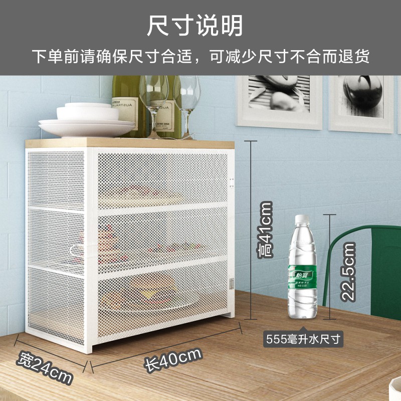 碗柜家用厨房收纳柜子放菜置物架台面迷你小型简易多功能桌面透气收纳层架 三维工匠高清大图