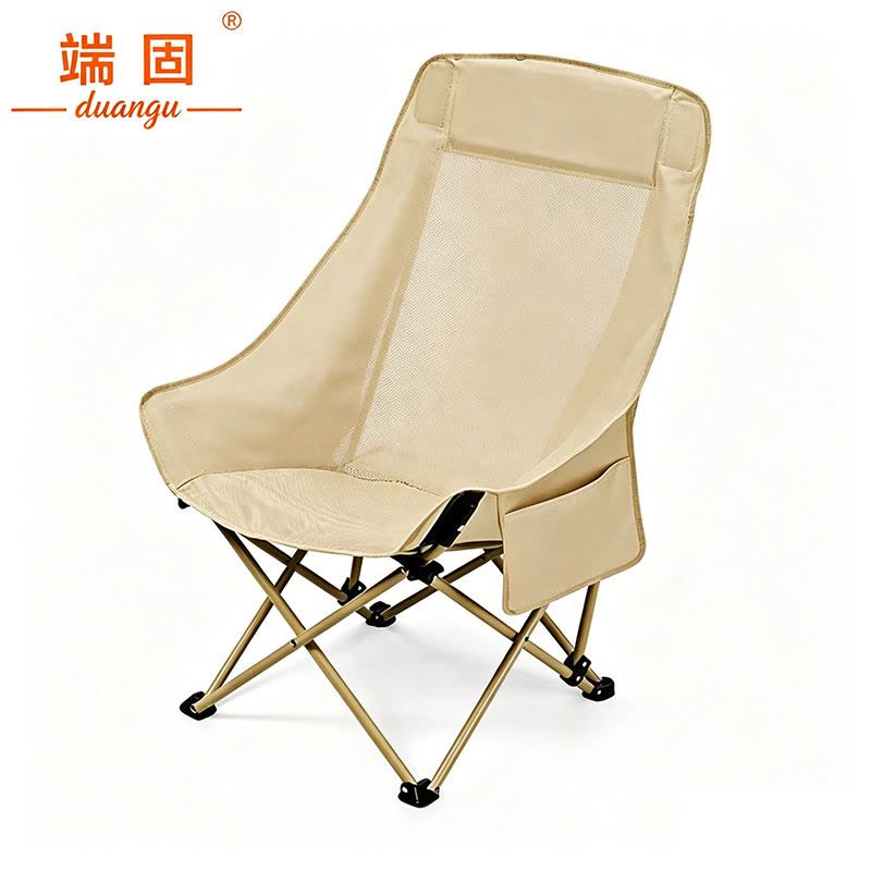 端固 户外折叠椅月亮椅加高款含收纳袋 59*46*91cm 把图片
