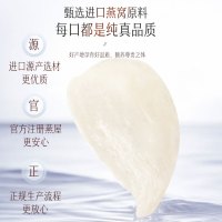 褔東海 冰糖即食燕窝450克(75克x6瓶) /盒