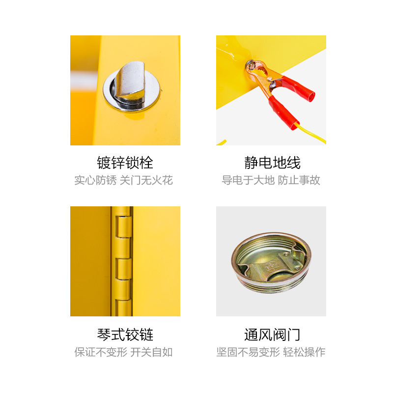 易企采 防火防爆柜12加仑钢制防火防爆柜易燃液体危化学安全储存柜防爆箱其他金属办公柜
