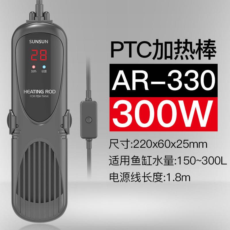PTC龙鱼缸加热棒自动恒温防爆加温棒水族箱加温器变频1000W图片