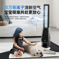 大宇(DAEWOO)[双气流无叶扇]等离子净化塔扇家用电风扇直流变频轻音自然风感柔风大风量整屋落地循环扇 AM09