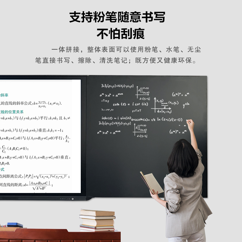酷彩(CoolColor)CXC90TH 86英寸纳米智慧智能黑板多媒体教学一体机触控会议大屏显示器交互式电子白板显示设备 双系统i3/4G/128G全贴合