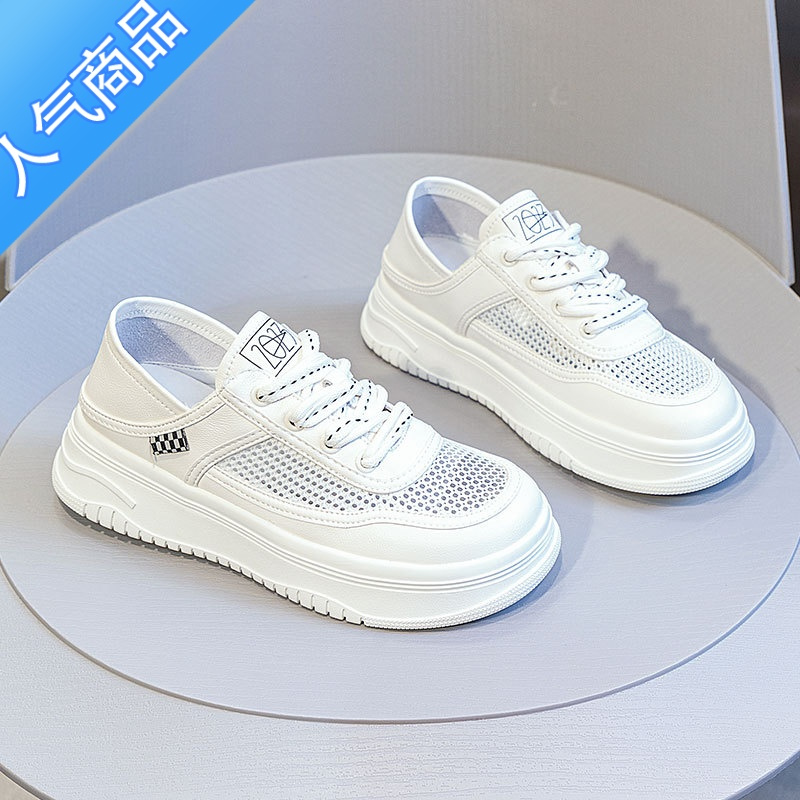 SUNTEK网面小白鞋女款夏季2023新款厚底百搭网眼透气休闲板鞋网鞋子