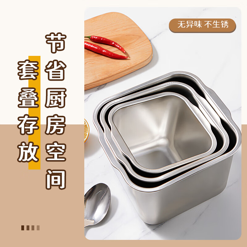 不锈钢调味罐方形味盅调味罐猪油罐油盅家用厨房果酱盆佐料收纳盒高清大图