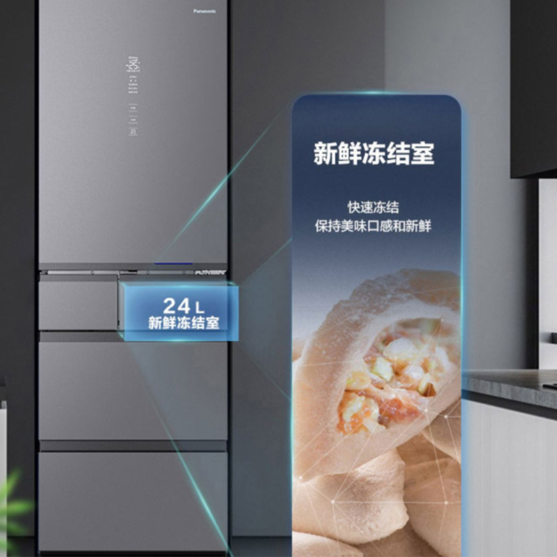 松下 NR-ZE422TX-S 435升多门 APP智控 智能语音 微冻保鲜 自动制冰 风冷无霜 玻璃面板展示柜高清大图