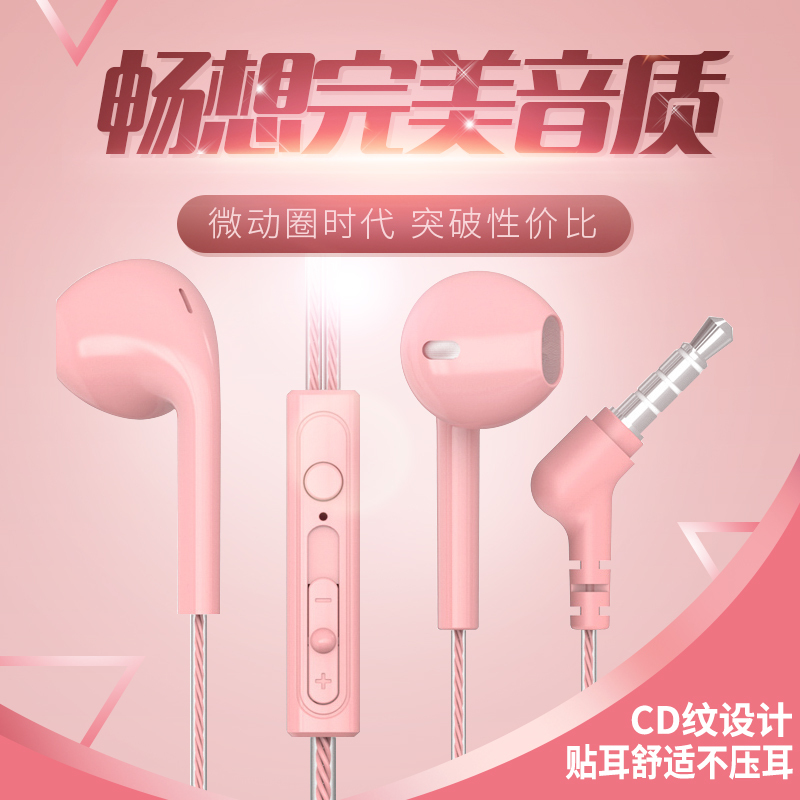 入耳式圆线耳机vivox23华为mate10/20荣耀8v9苹果6/6s三星oppor9小米5手机通用耳塞带麦打接电话男