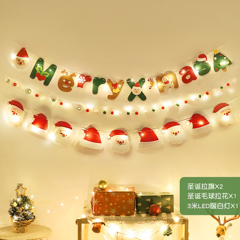 汇特益 圣诞节装饰窗贴窗户玻璃门贴纸节日创意静电装饰圣诞老人墙贴 圣诞节快乐【静电吸附,双面同色】(单位:套)