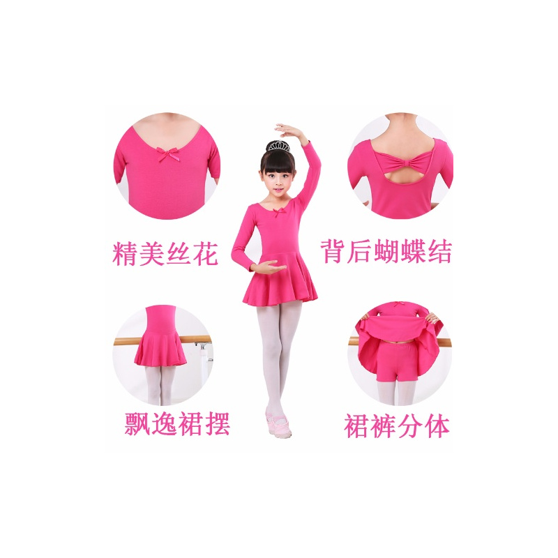 儿童舞蹈服装女孩练功服春夏分体长短袖中国民族跳舞裙芭蕾舞考级
