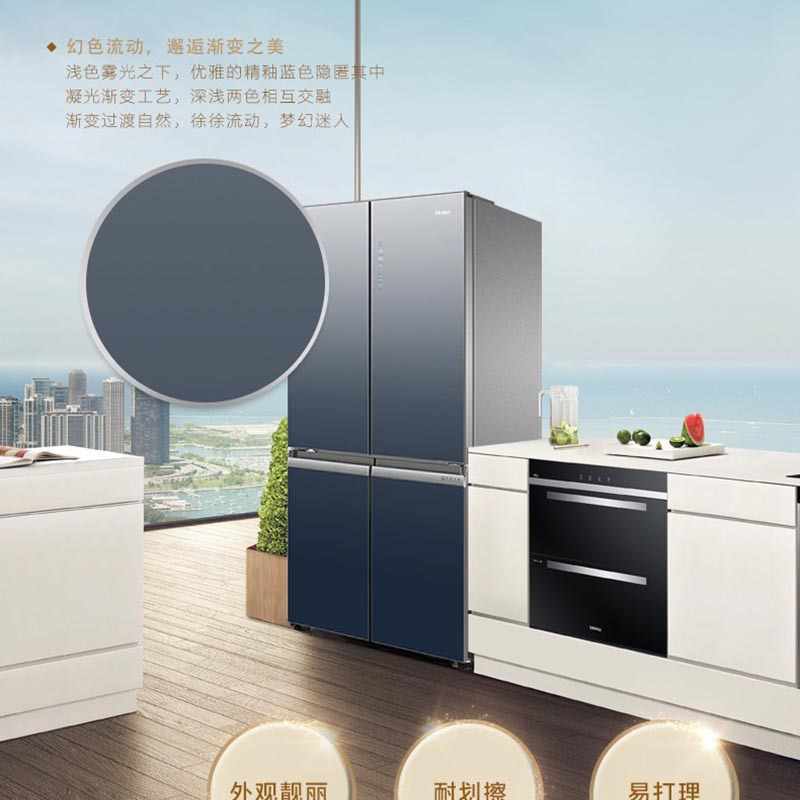 海尔玫瑰金冰箱 十字对开门458升双门家用 BCD-458WDIAU1