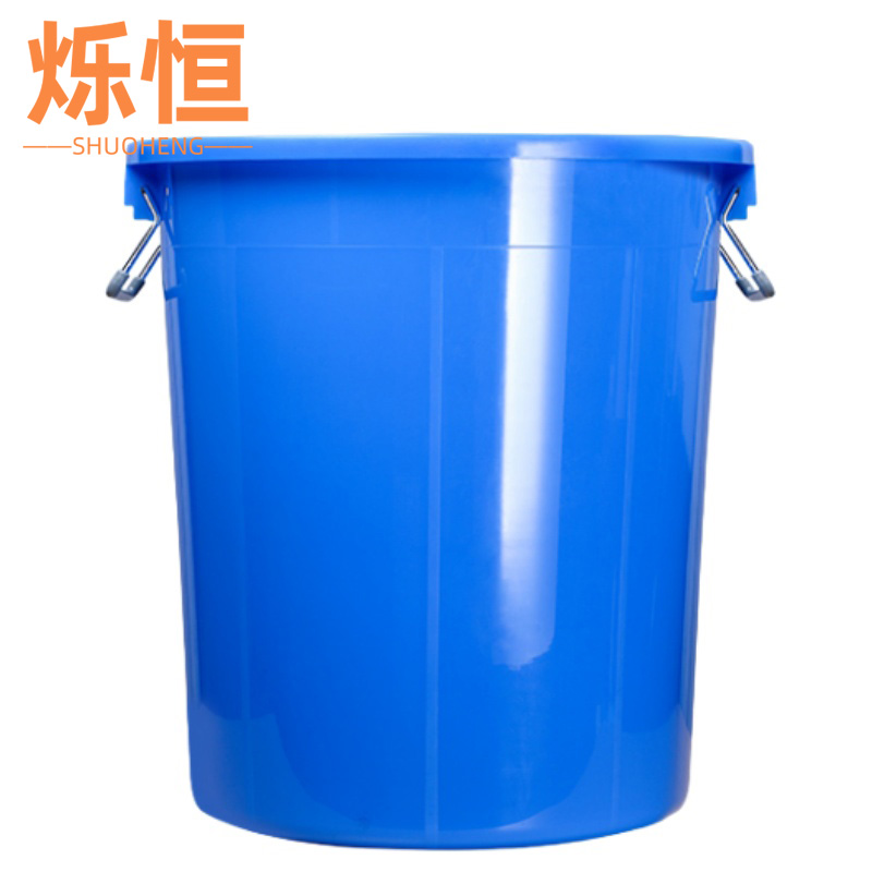 烁恒 塑料桶280L无盖个