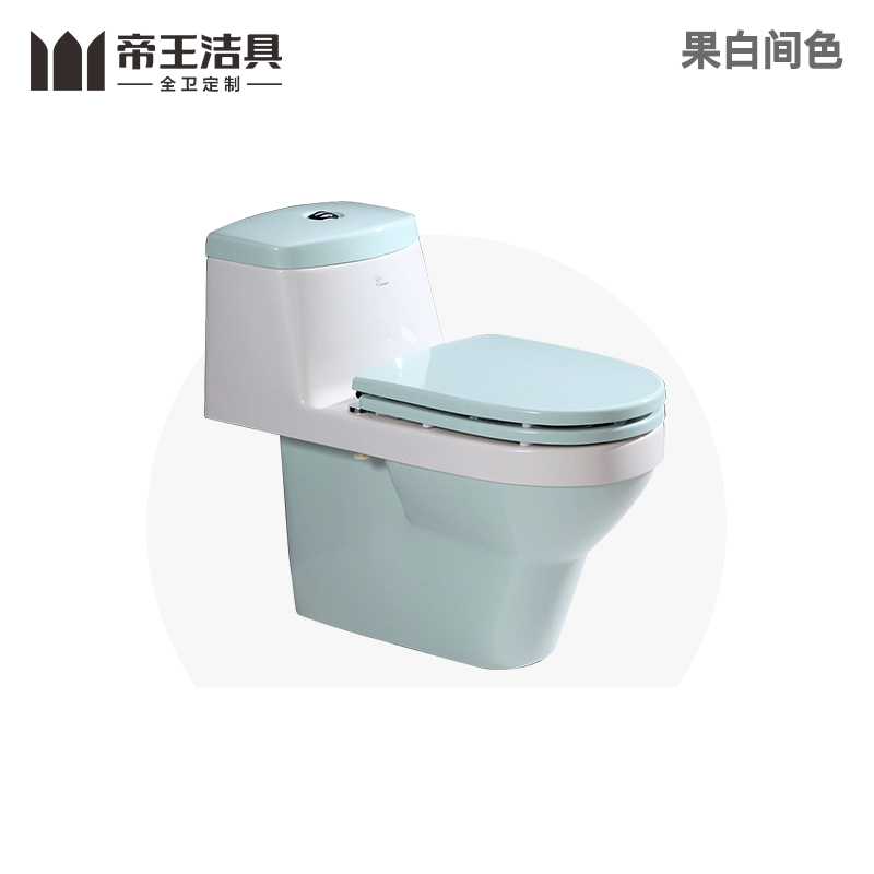 帝王洁具彩色坐便器亚克力坐便器小天使坐便器多达10种颜色可选多坑距可选漩涡虹吸式冲水全包设计可修复无辐射F10