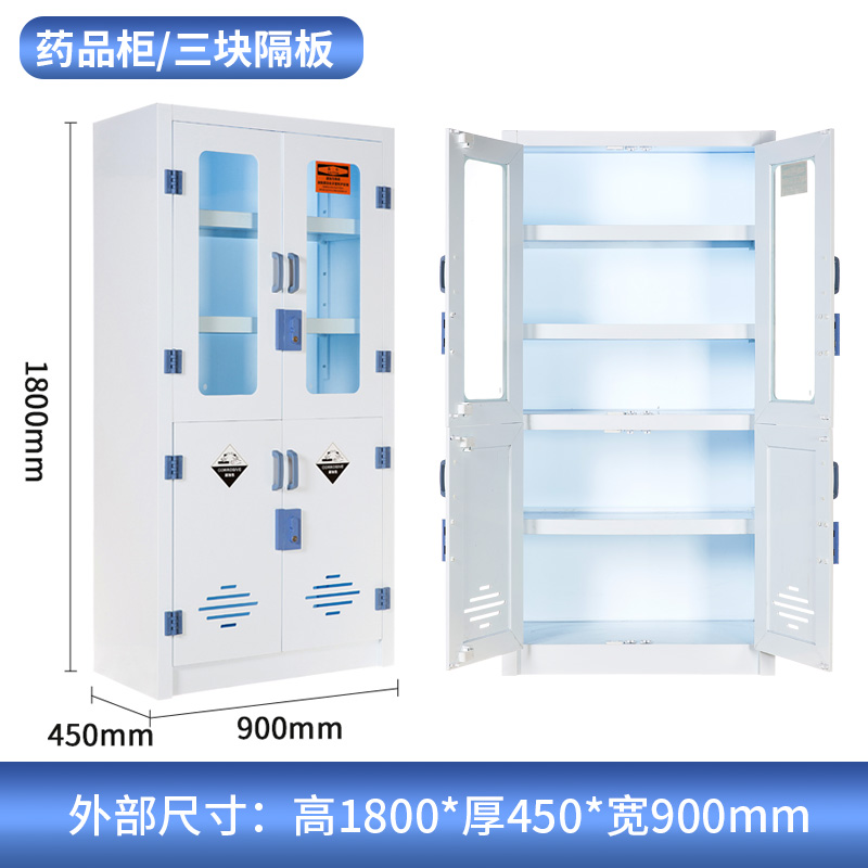 DXBG实验室pp酸碱柜耐防腐蚀强酸强碱化学试剂柜双锁盐酸储存柜 pp药品柜