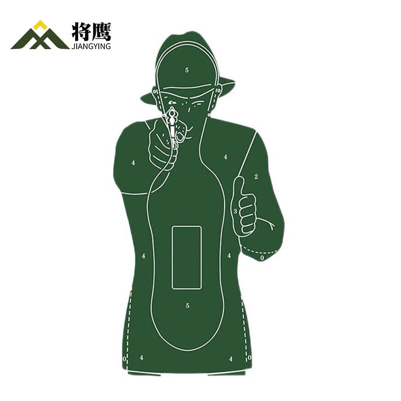 将鹰 户外射箭训练打靶瞄准辅助训练器材 人体部位三分区靶纸 100张
