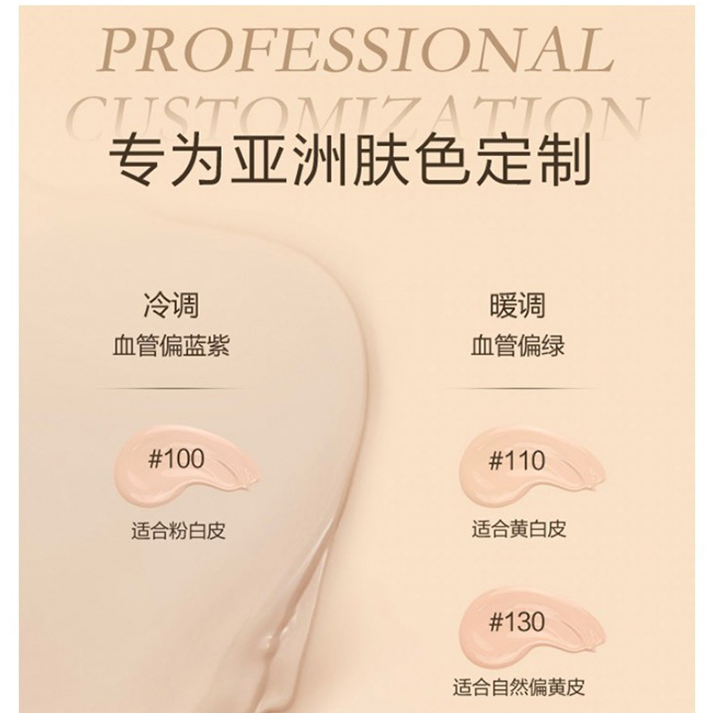 兰蔻LANCOME菁纯臻颜精华粉底液35ml100 SPF20 PA+++