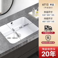 东鹏卫浴(DONGPENG)台下盆陶瓷方形洗手盆家用台盆卫生间小号洗脸盆面盆