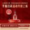[酒厂直营]五粮液 39°度500ml/瓶四川宜宾浓香型 低度白酒送礼