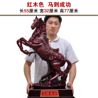 礼品之家 创意实用领导办公室办公桌摆设风水装饰 马摆件工艺品商务礼品送女朋友七夕情人节礼物