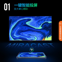 康佳电视 75英寸 4K超高清超薄全面屏 2+32GB 智慧屏 云游戏 远场语音声控 智能教育液晶平板电视机75E8