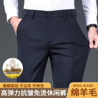 冬季加绒羊毛混纺高弹力男士休闲裤商务中高腰直筒保暖西裤男