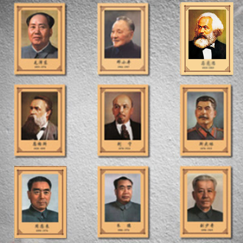 丛林狐 伟人头像名人相肖像画像墙贴画贴纸OA52 油画布 70*100cm OA52-06