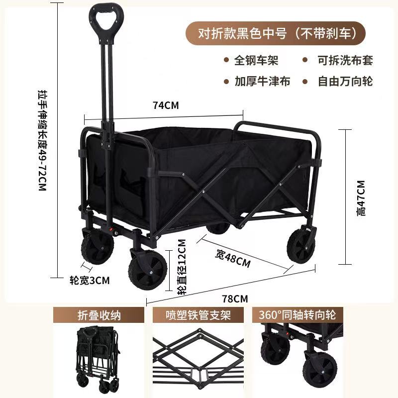 珂攸洋露营车 露营车黑色780*480*470mm个