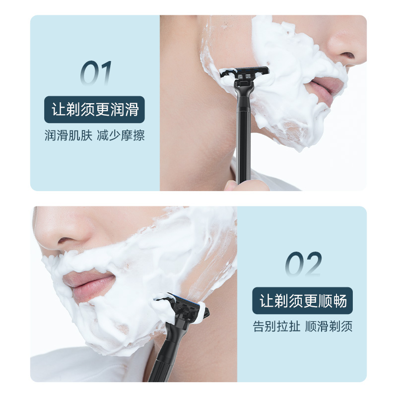 倍想磁吸5层手动剃须刀S500（标准版）高清大图