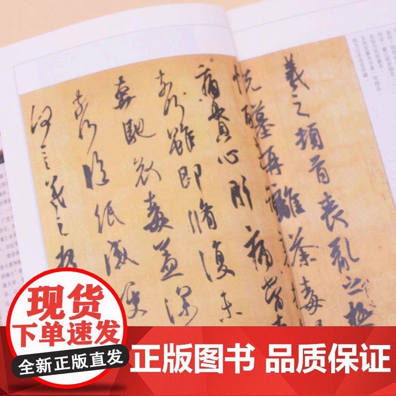 朗声正版 倚天屠龙记 全4册 2020彩图朗声旧版三联版内容 金庸武侠小说经典文学作品集 射雕英雄传三部曲 金庸全集(1高清大图