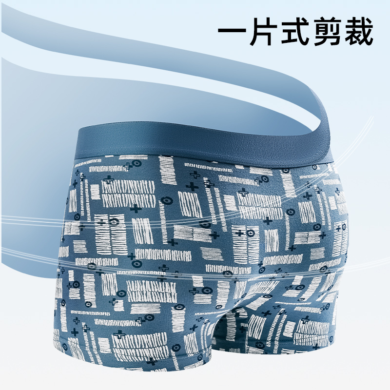 啄木鸟高端纯棉男士内裤男生2025新款抗菌透气四角短裤舒适平角透高清大图