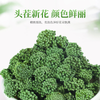 半山农 三七花茶 四年花 云南文山田七茶花 当季新花 花苞大无碎 160g/瓶